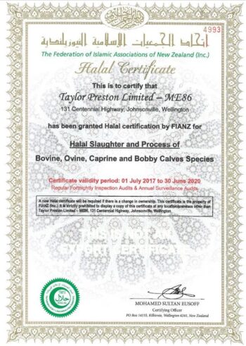 hank schapensnaren Halal kal.22-24 zout verp.12 (7 mtr)